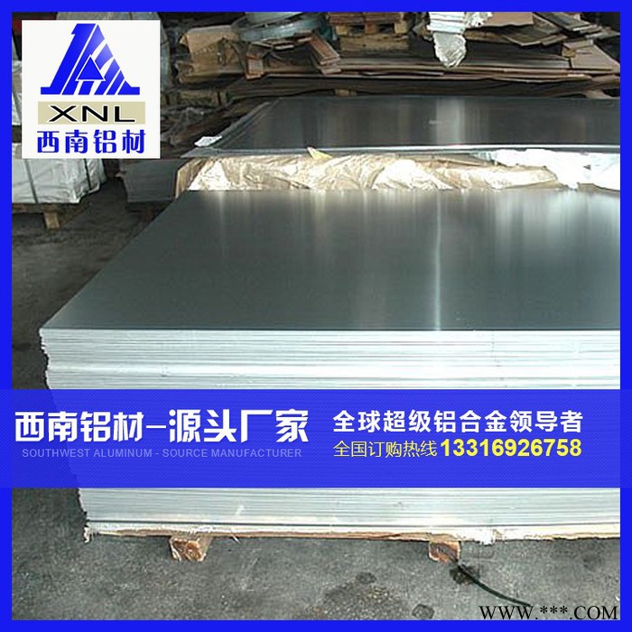 国标5052铝板 建筑行业中等强度铝合金板 焊接性优良 现货图3