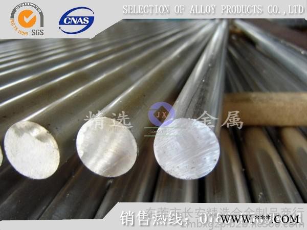 **进口K70-t6超声波铝板 铝合金板价格图8