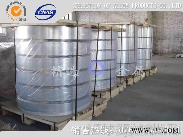 **进口K70-t6超声波铝板 铝合金板价格图7