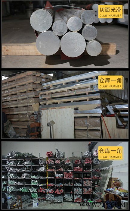 **进口K70-t6超声波铝板 铝合金板价格图3