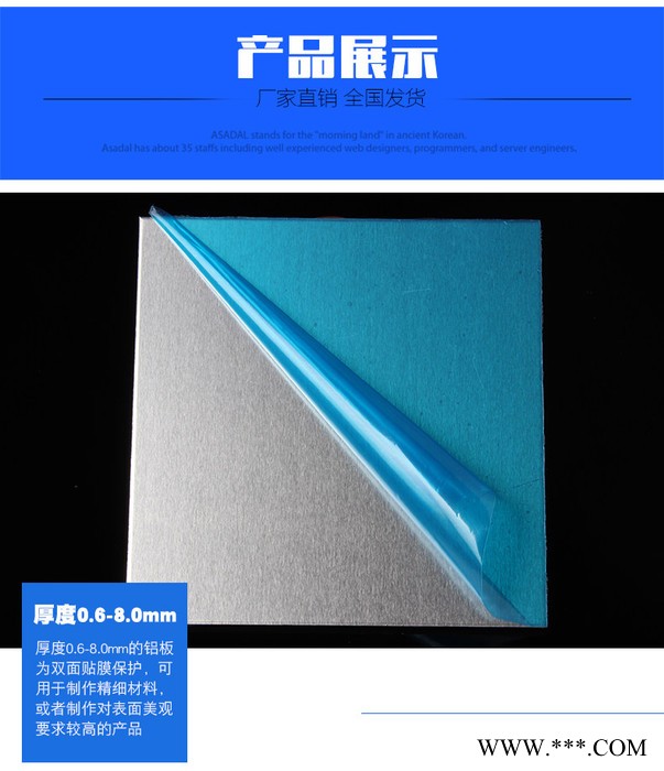 **进口K70-t6超声波铝板 铝合金板价格图4