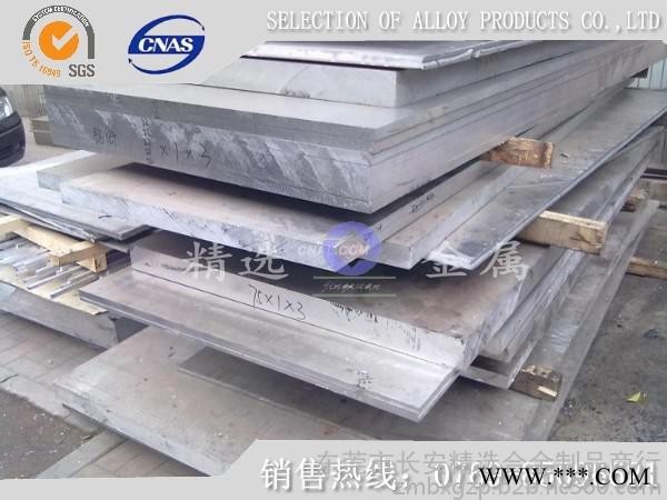 **进口K70-t6超声波铝板 铝合金板价格图5