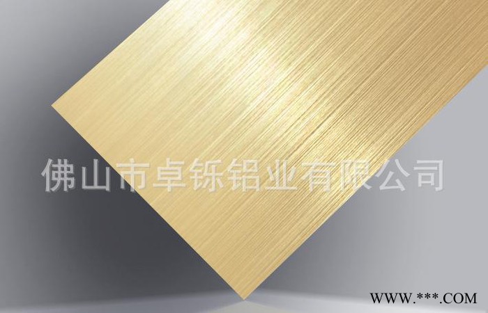 佛山 现货 橙色彩色直纹氧化拉丝铝板 5052 可打样加工图3