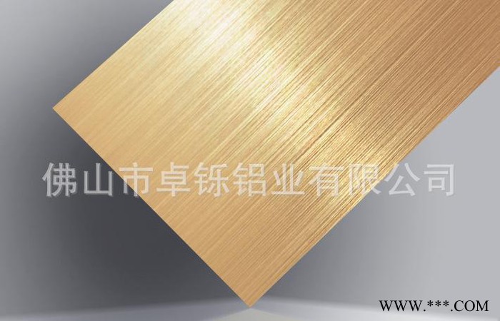 佛山 现货 橙色彩色直纹氧化拉丝铝板 5052 可打样加工图2