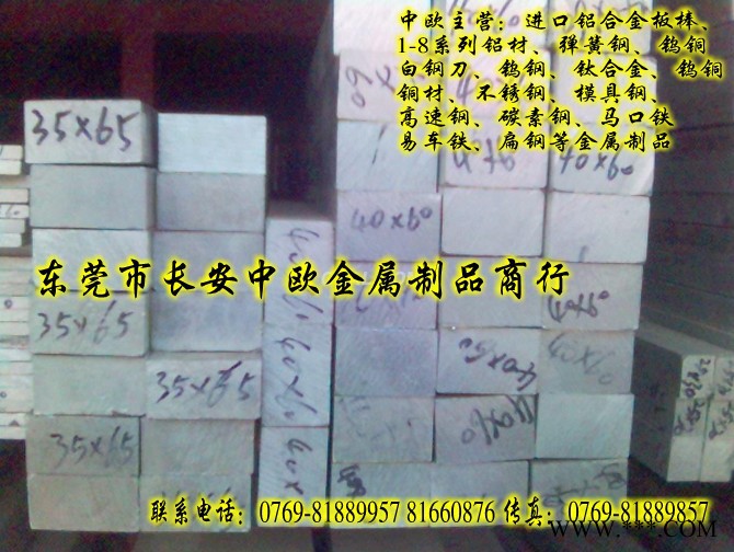 供应进口7075铝板；超硬AA7075铝板批发图3