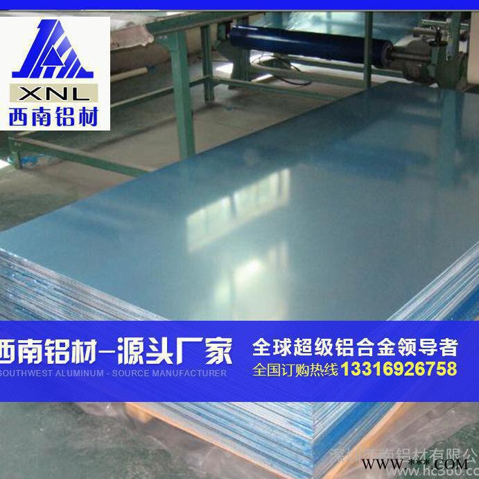 国标环保4543铝合金板材 4543-t6铝板 规格齐全 现货 国标铝合金图2