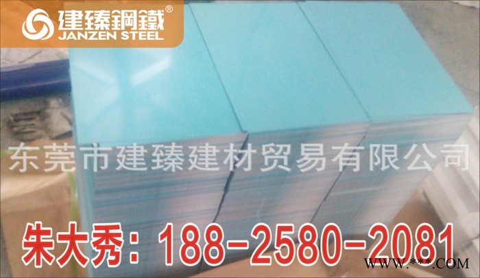 供应东莞**1060铝板价格 彩色镜面铝板图3