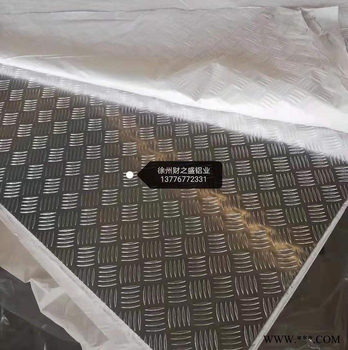 6061合金铝板，指针花纹板，  价格优惠 铝板生产厂家图4