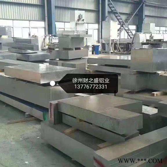 6061合金铝板，指针花纹板，  价格优惠 铝板生产厂家图6