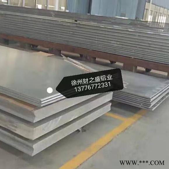 6061合金铝板，指针花纹板，  价格优惠 铝板生产厂家图2