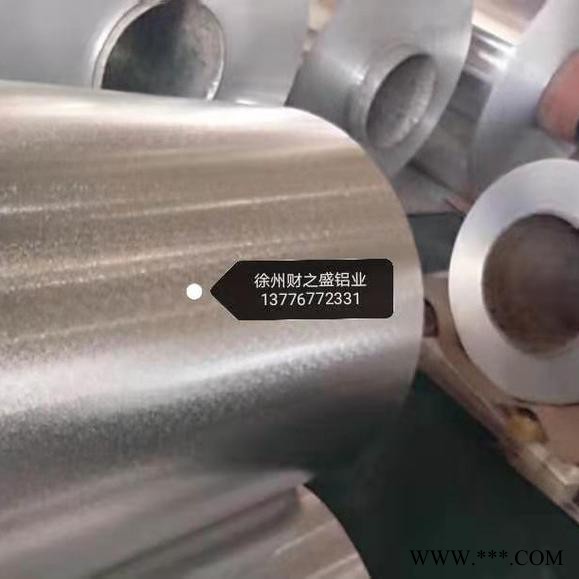 6061合金铝板，指针花纹板，  价格优惠 铝板生产厂家图8