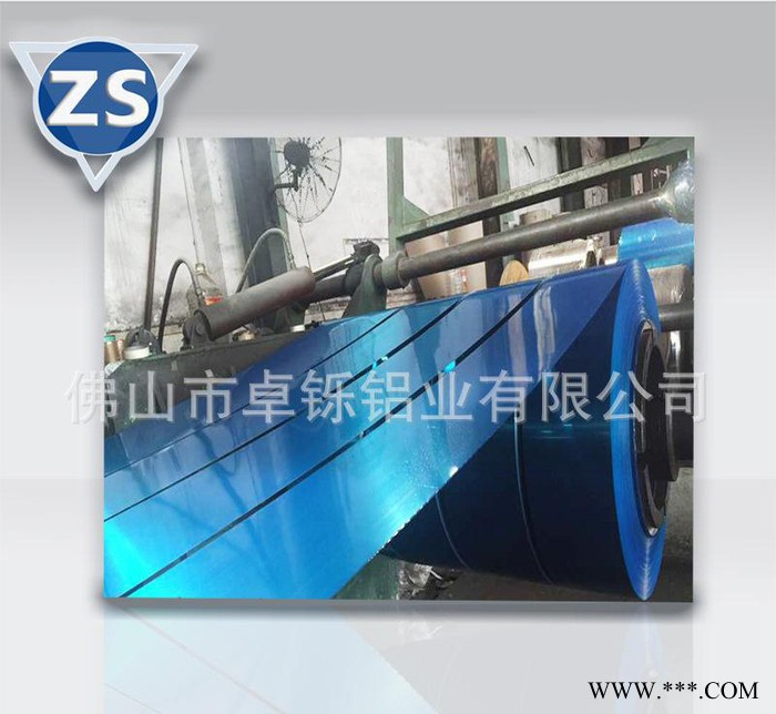 蓝色彩色镜面铝 **反光铝板 国产 天花 1060 佛山生产图2