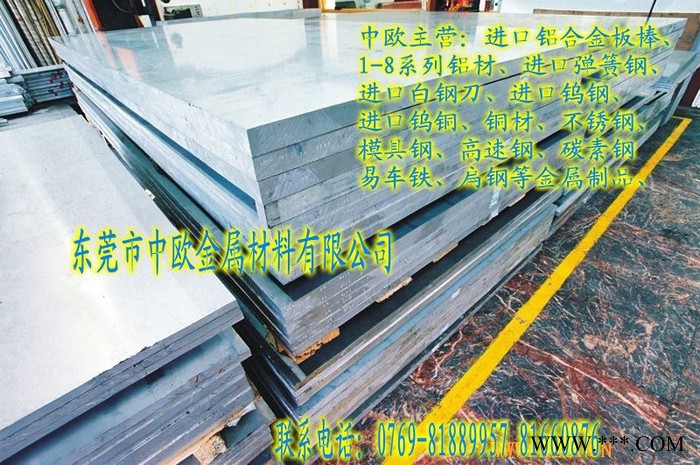 供应5052铝板图2