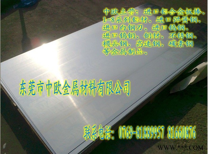 供应5052铝板图8