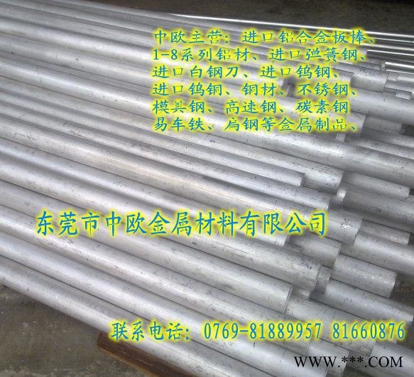 供应5052铝板图7