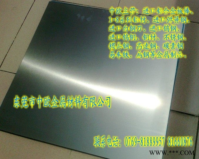 供应5052铝板图4