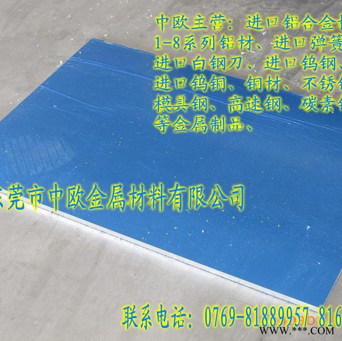 供应5052铝板图3