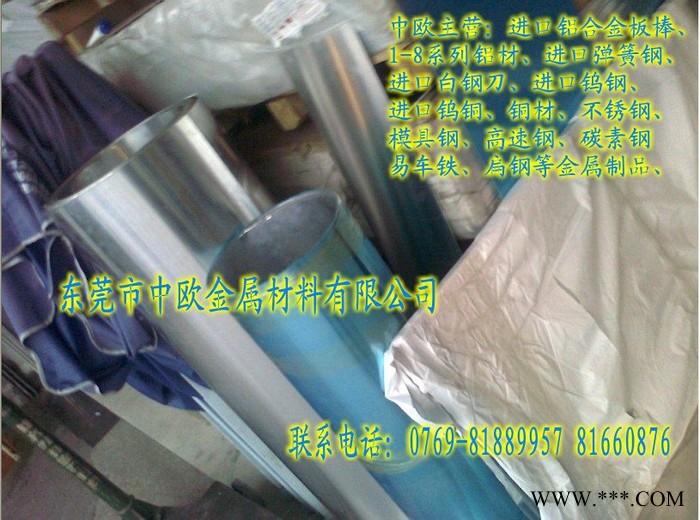 供应5052铝板图6