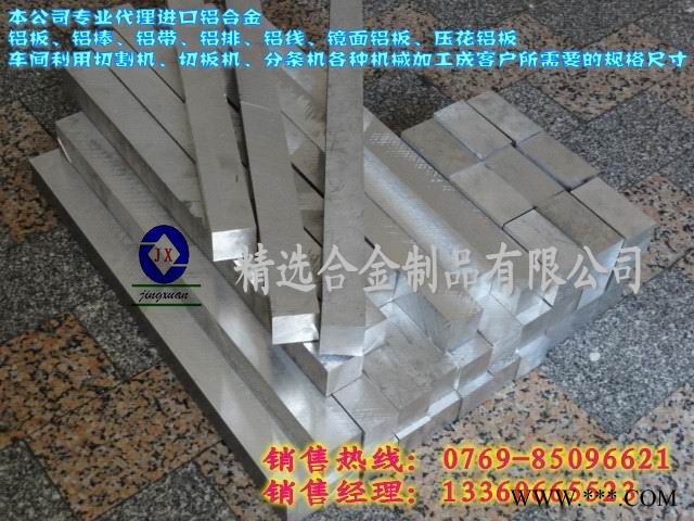 供应5083铝板用途图1