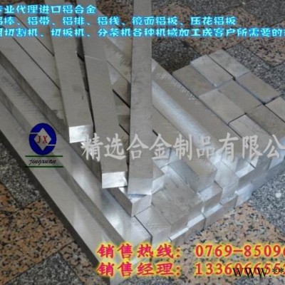 供应5083铝板用途