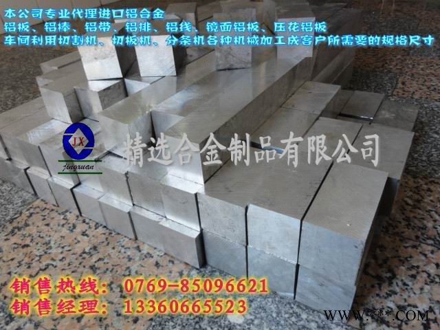 供应5083铝板用途图3