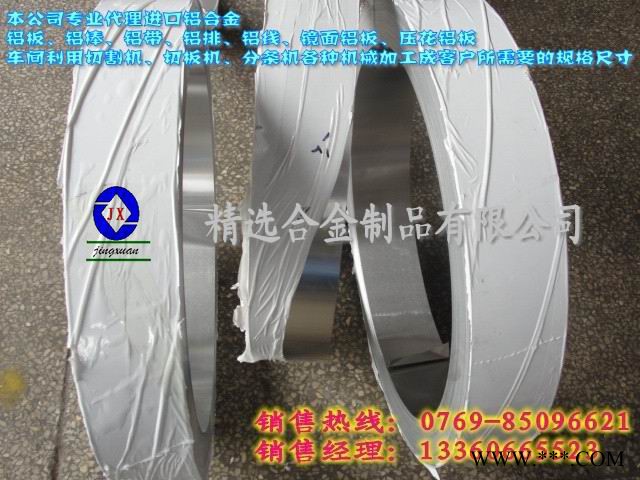 供应5083铝板用途图2