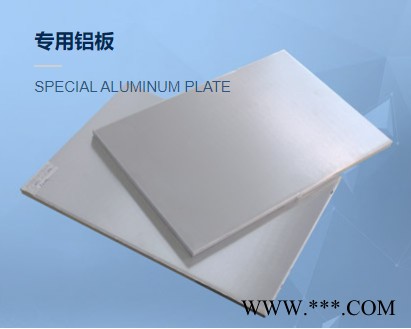朝衡金属45.0mm铝板6061铝板6063合金铝板 6082铝板整批 零割发货速度快 量大从优 7075合金铝板图5