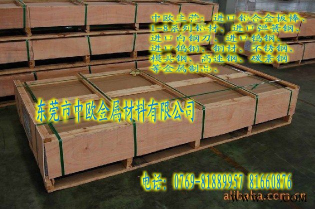 供应美国6061铝板;进口6061铝板;国标6061铝板图3