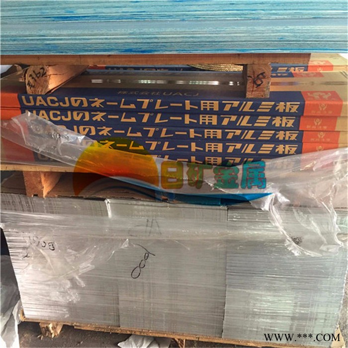 ** LY12铝板 特硬铝板 彩色氧化铝板 铝片 铝板零切 铝板加工图5