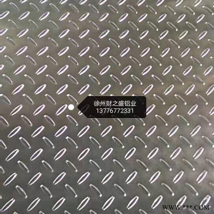 铝板加工中心， 铝板生产** ~~图5