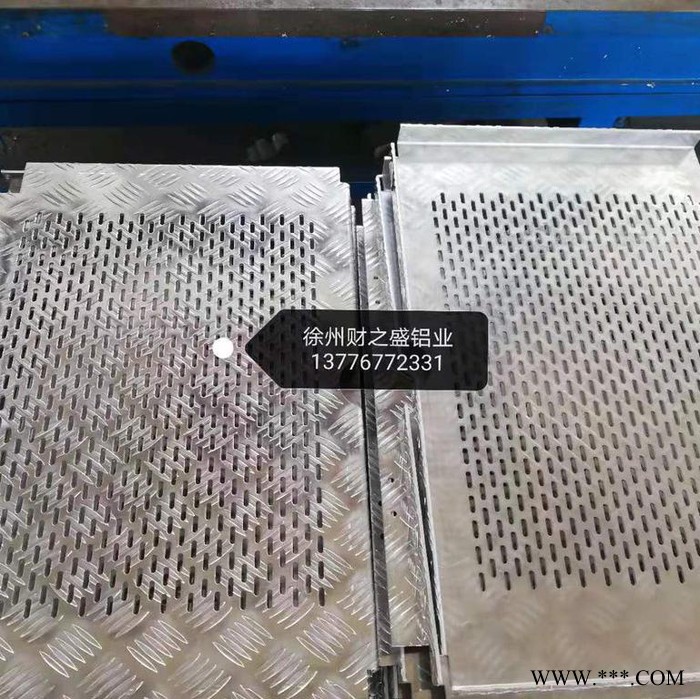 铝板加工中心， 铝板生产** ~~图8