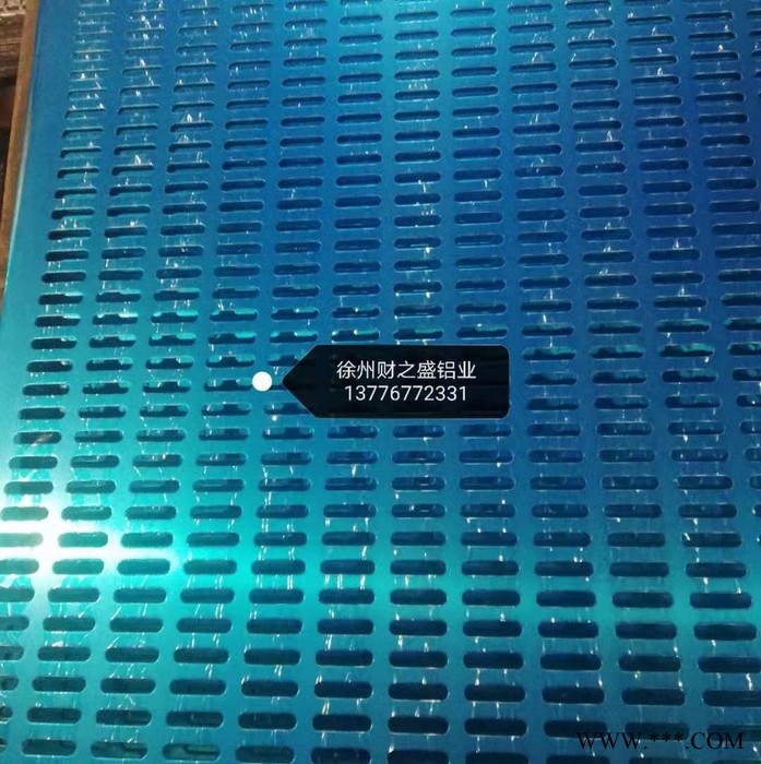 铝板加工中心， 铝板生产** ~~图2