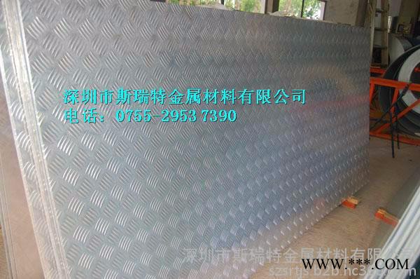 国标5052防滑花纹铝板，5052合金铝板图4