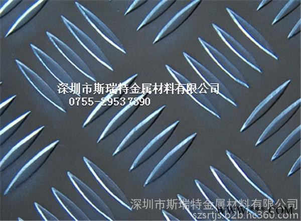 国标5052防滑花纹铝板，5052合金铝板图3
