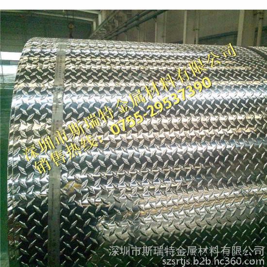 国标5052防滑花纹铝板，5052合金铝板图2