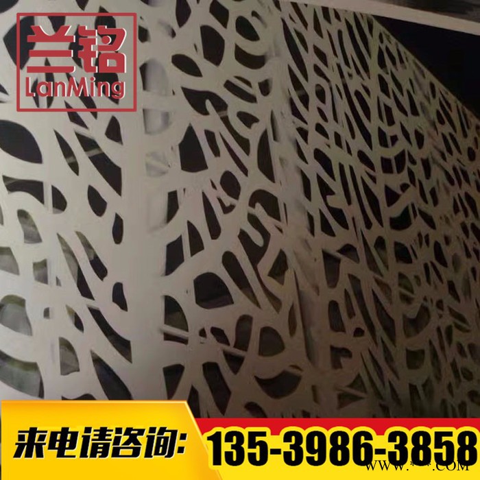 河北雕花铝板批发 雕花铝板设计图2