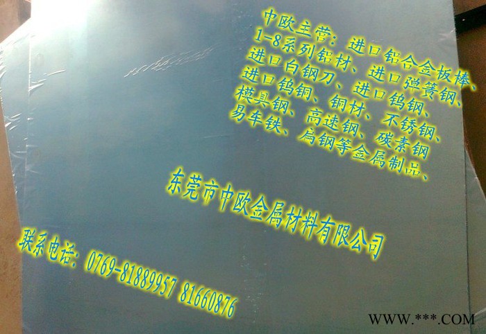 供应进口5086铝板 AL5086铝板 可抛光铝板图2