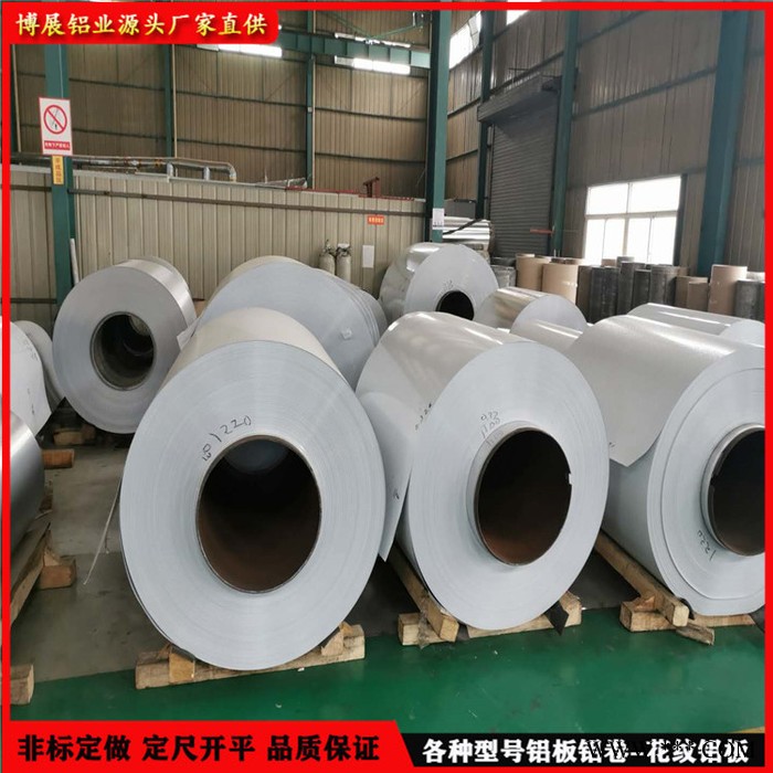 上海花纹铝板 山东花纹铝板 3003铝板价格每吨图7