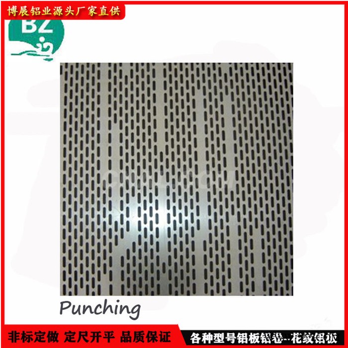 上海花纹铝板 山东花纹铝板 3003铝板价格每吨图5