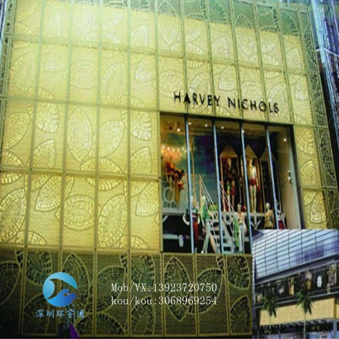 彩色烤漆冲孔铝板定做铝板冲孔雕花造型铝单板氟碳喷涂镂空铝幕墙 烤漆铝板图2