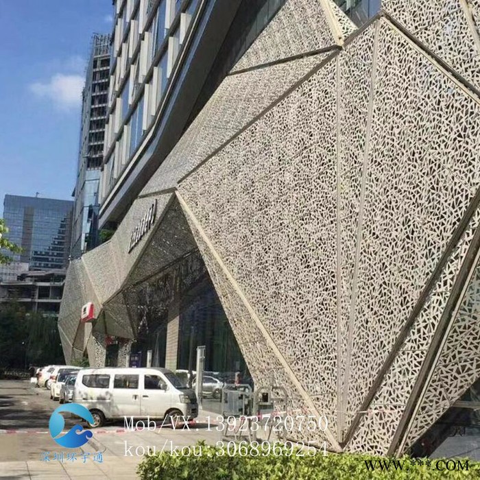 彩色烤漆冲孔铝板定做铝板冲孔雕花造型铝单板氟碳喷涂镂空铝幕墙 烤漆铝板图5