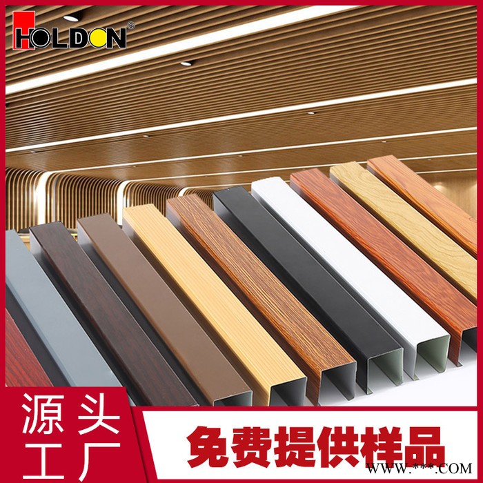定制木纹装饰铝方通 地铁站造型铝板吊顶彩色弧形 铝方通吊顶材料图5