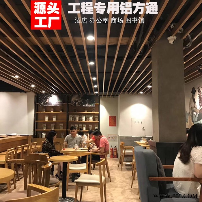 定制木纹装饰铝方通 地铁站造型铝板吊顶彩色弧形 铝方通吊顶材料图2