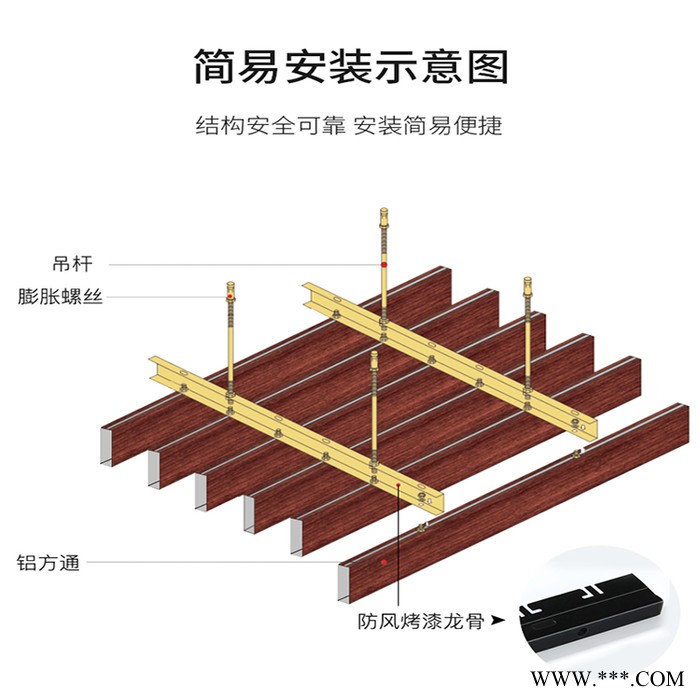 定制木纹装饰铝方通 地铁站造型铝板吊顶彩色弧形 铝方通吊顶材料图8