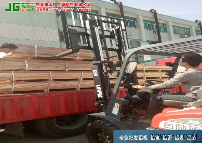 供应7475铝合金棒价格 进口7475铝合金板厂家图2