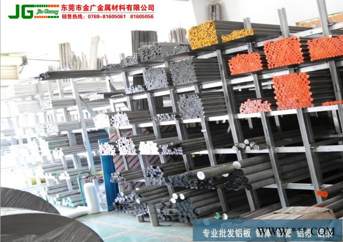 供应7475铝合金棒价格 进口7475铝合金板厂家图6