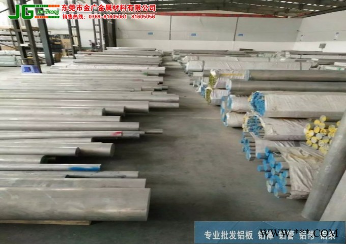 供应7475铝合金棒价格 进口7475铝合金板厂家图5