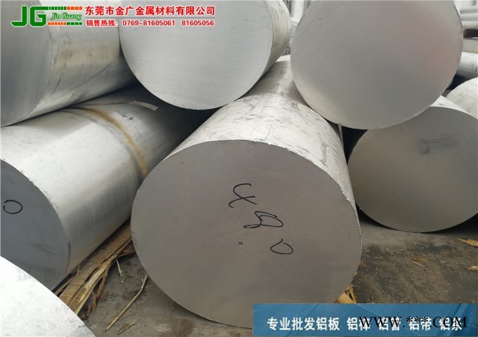 供应7475铝合金棒价格 进口7475铝合金板厂家图3