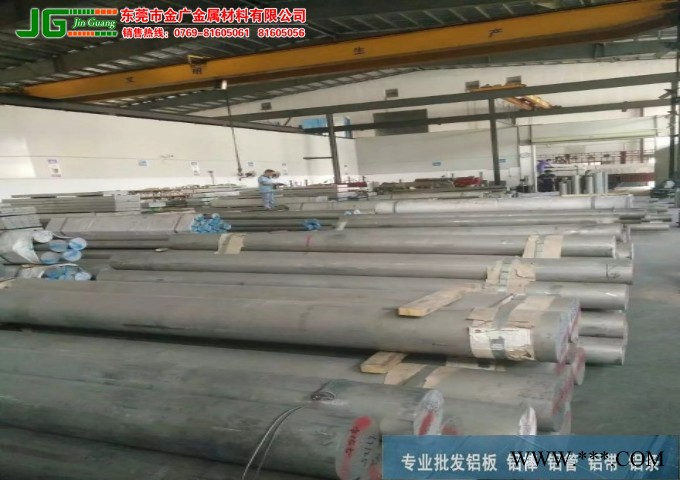 供应7475铝合金棒价格 进口7475铝合金板厂家图4