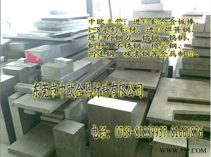 7075铝合金板 进口铝合金7075 7075铝合金板价格图2